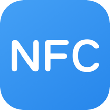手機NFC軟件