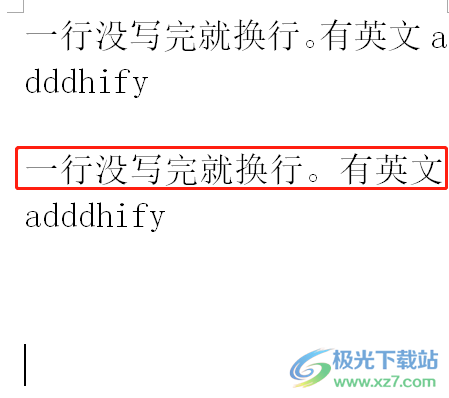 ​word文档有一行字间距突然变大的解决教程