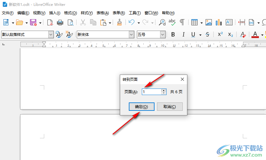 libreoffice跳转到指定页面的方法