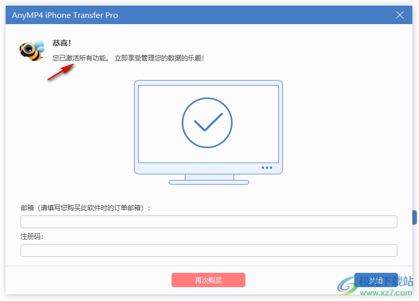 AnyMP4 iPhone Transfer Pro(iPhone数据传输)