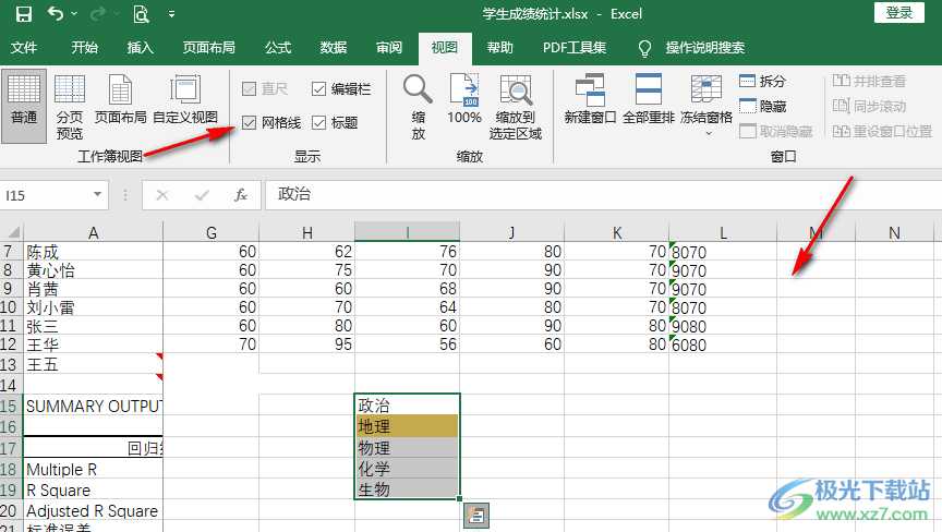 Excel不显示网格线的解决方法