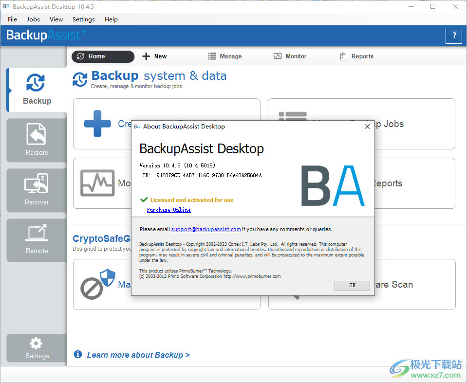 BackupAssist Desktop(<a href=