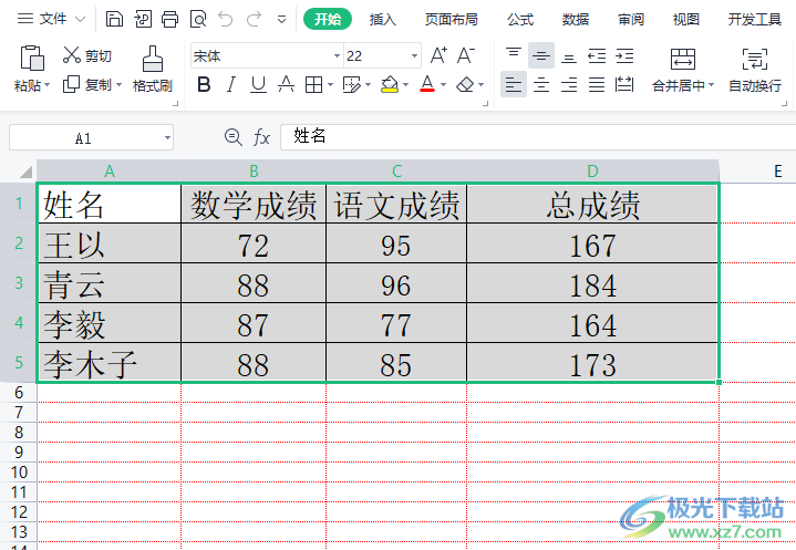 把复制的文字粘贴在word后成为表格的教程