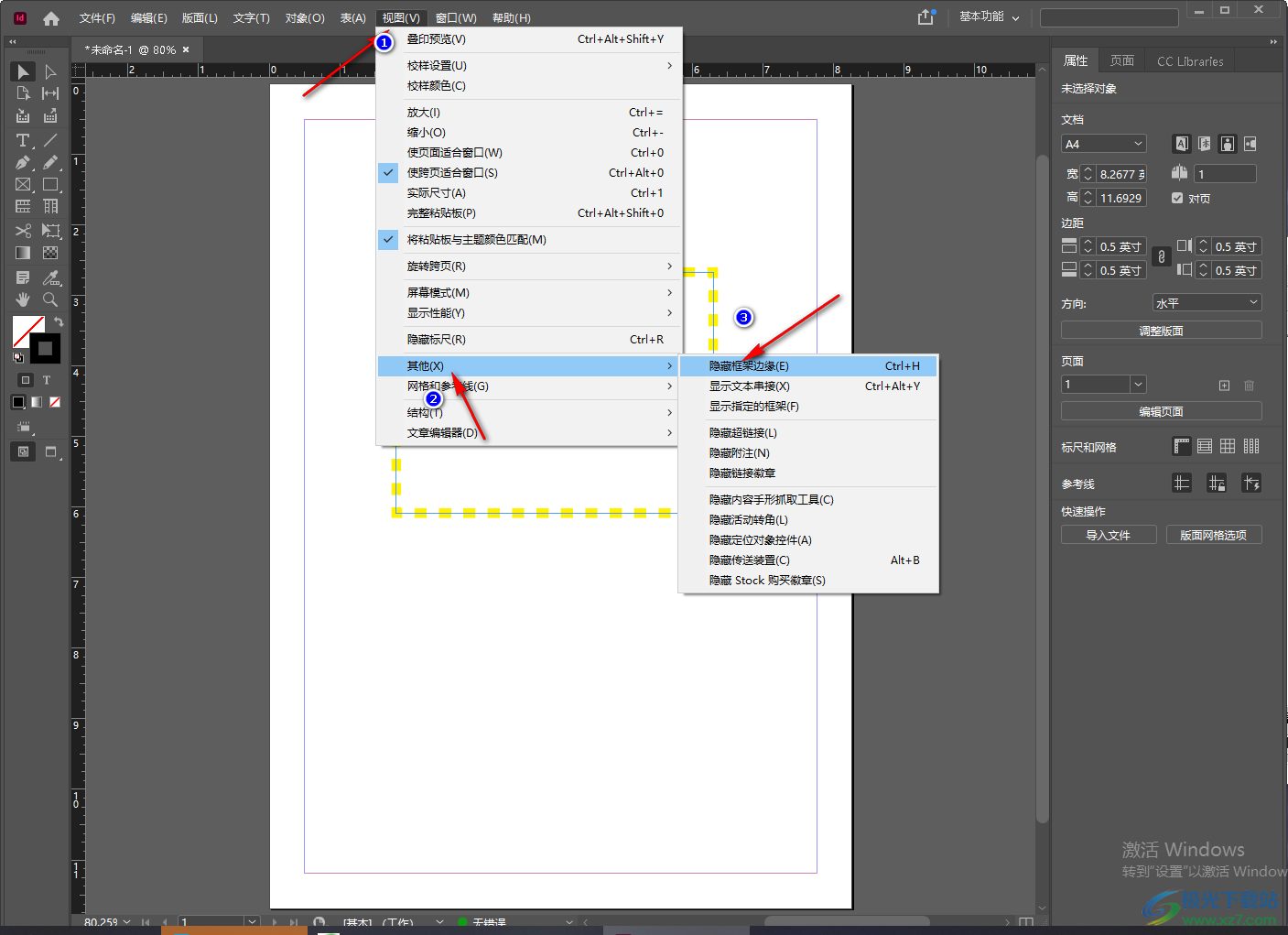 InDesign设置虚线框的方法