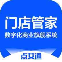 门店管家app v2.22.1安卓版