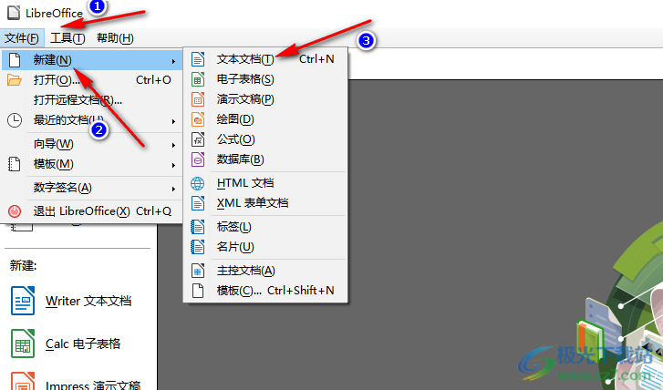 libreoffice把文本转换为表格的方法