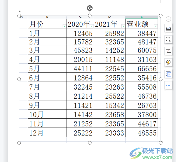 ​wps word将插入的图片转换为文字的教程