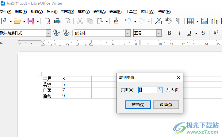 libreoffice跳转到指定页面的方法