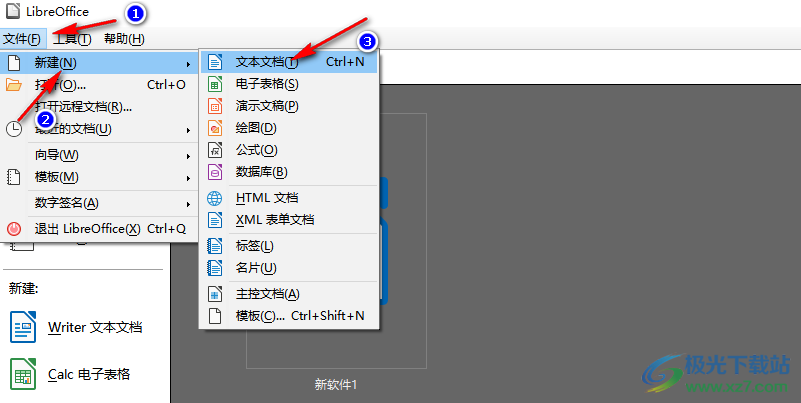 libreoffice在表格中一键排序的方法