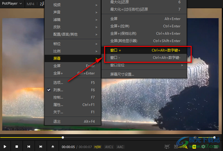 PotPlayer调整屏幕大小的快捷键