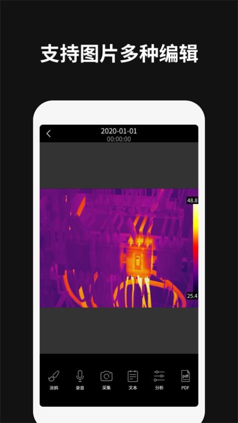 ThermographyAPP(1)