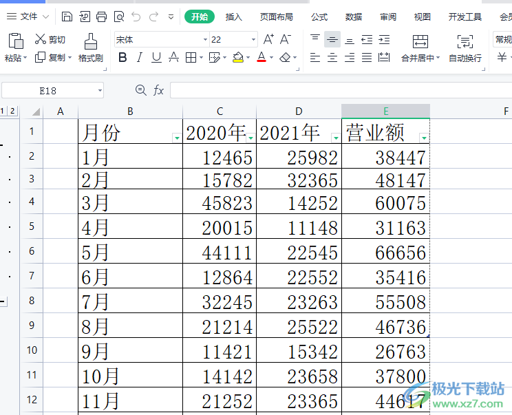 ​wps表格页面大于a4纸的解决教程