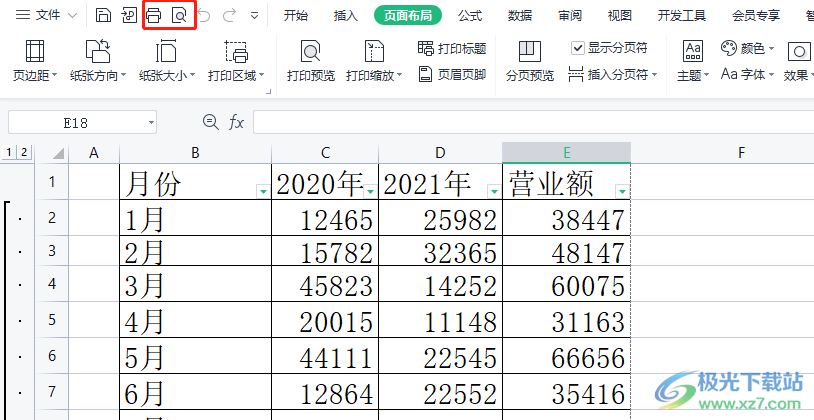 wps表格打印下来是a4格式的设置教程