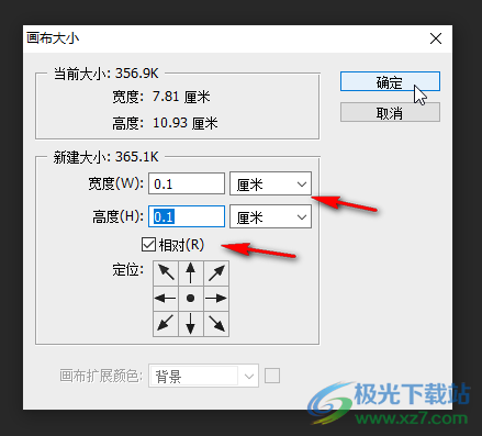 PS调排版1寸照片8张的方法教程