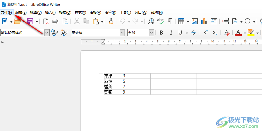 libreoffice将文档导出为PDF的方法