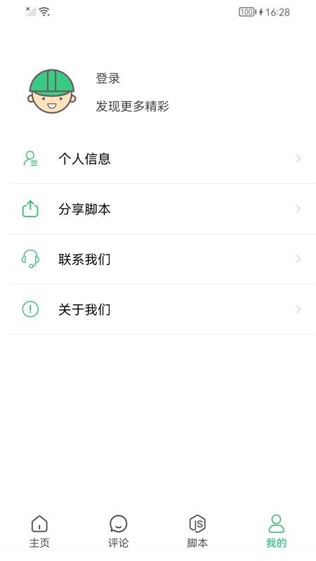 连点器自动点击最新版(3)