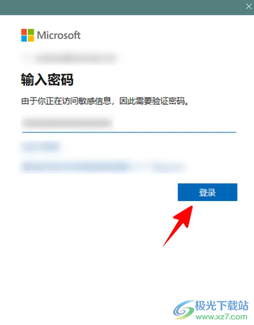 ​Windows11从微软商店下载主题的教程