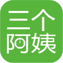 三个阿姨软件 v3.0.3安卓版