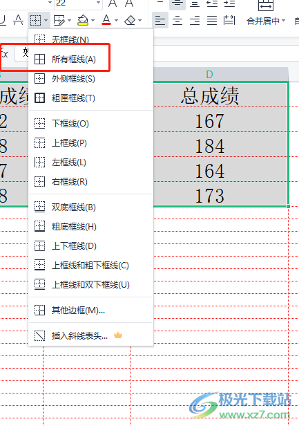 ​wps表格打印没有边框线的解决教程