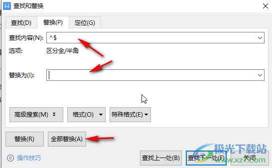 WPS Word批量删除所有英文字母的方法教程