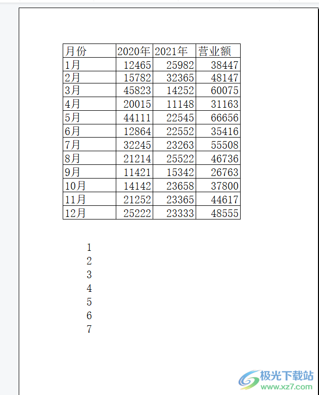 ​wps表格页面大于a4纸的解决教程