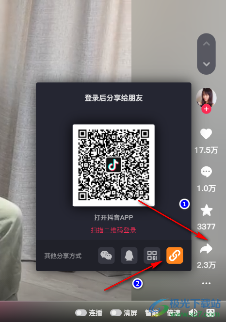 CR TubeGet将视频下载为MP3格式的方法