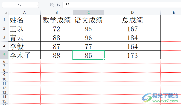 ​wps打印表格没有左侧边框线的解决教程