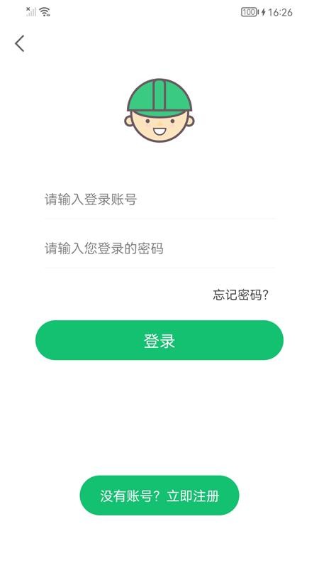 连点器自动点击最新版(1)