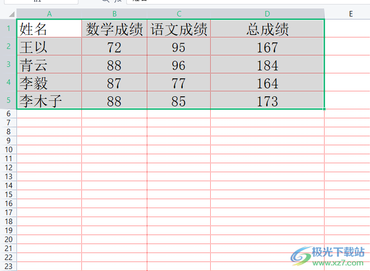 ​wps表格打印没有边框线的解决教程