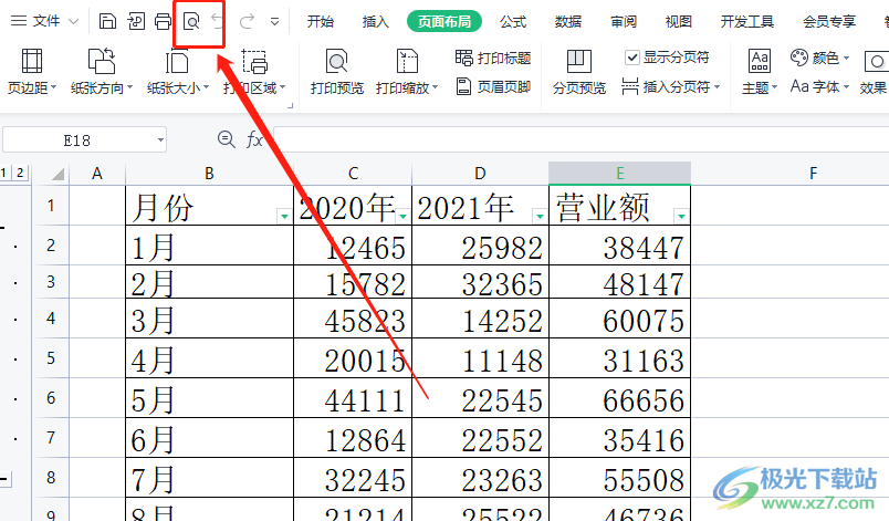 ​wps表格打印出来很小变大的教程