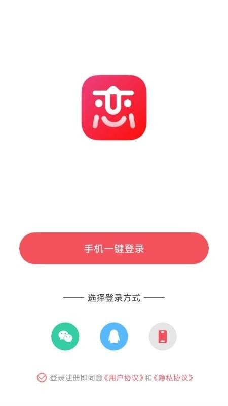 一恋app