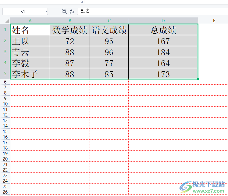 ​wps表格打印没有边框线的解决教程