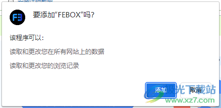 Febox知識庫