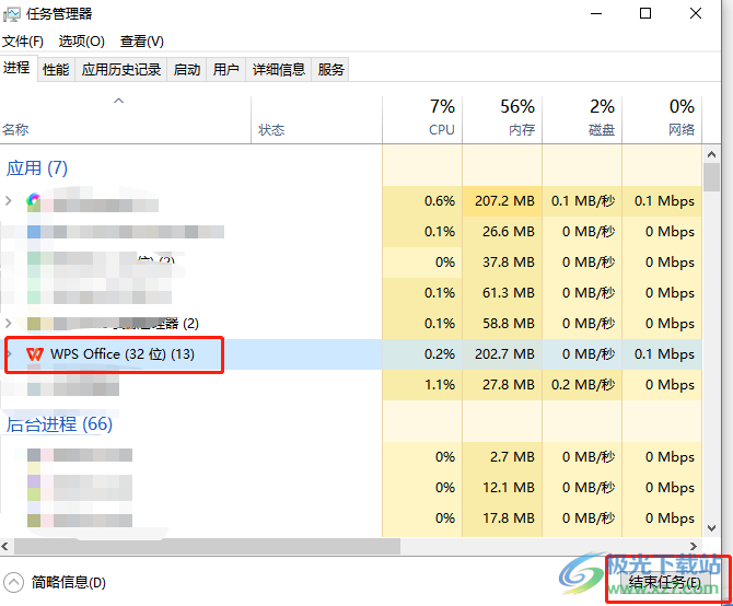 ​wps软件打开中间有白屏的解决教程