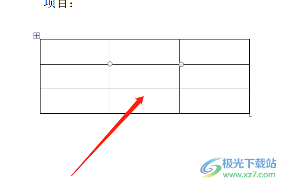 ​word表格中的缺少一条线补上去的教程