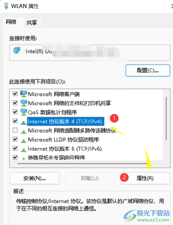 ​windows11登录账号丢失的找回教程