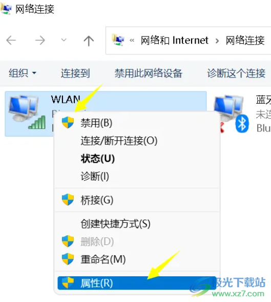 ​windows11登录账号丢失的找回教程