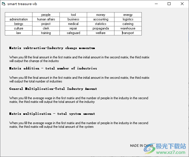 Socialist Matrix calculator(社会矩阵计算器)