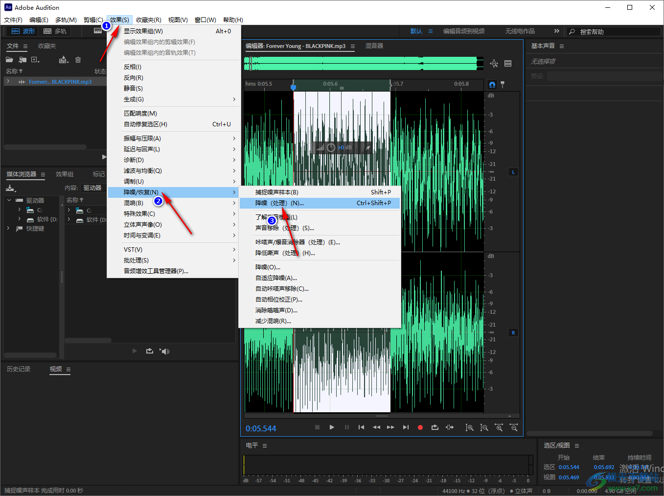 Adobe Audition进行声音降噪处理的方法