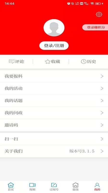 多彩东乡app