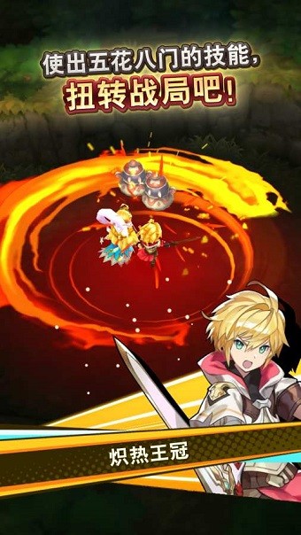 失落的龙约国际版(1)