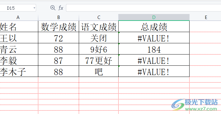 ​wps表格批量去除绿色三角的教程