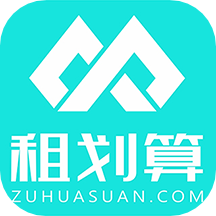 租划算平台