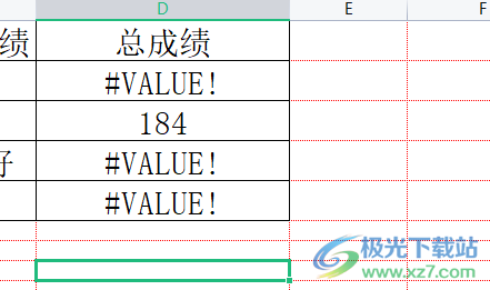 ​wps表格批量去除绿色三角的教程