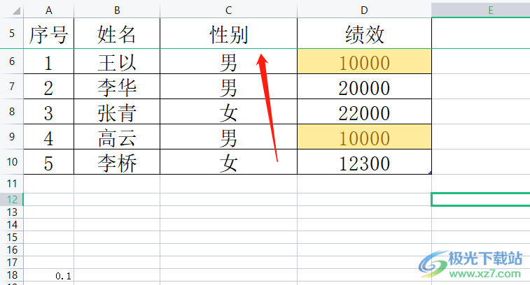 ​wps表格让第一行一直显示的教程