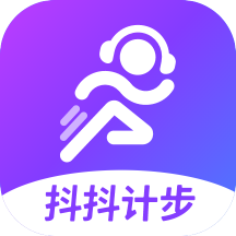 抖抖计步app v2.0.1安卓版