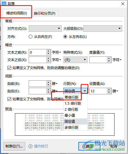 ​wps文档图片显示空白的解决教程