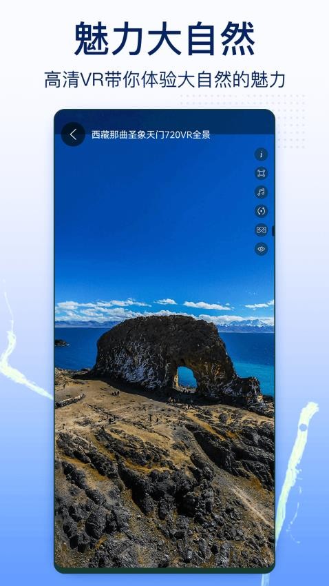 奥维实景地图手机版(3)