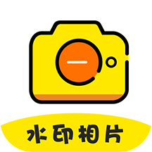 水印相机微商app v10.1.10001安卓版