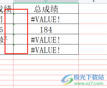 ​wps表格批量去除绿色三角的教程